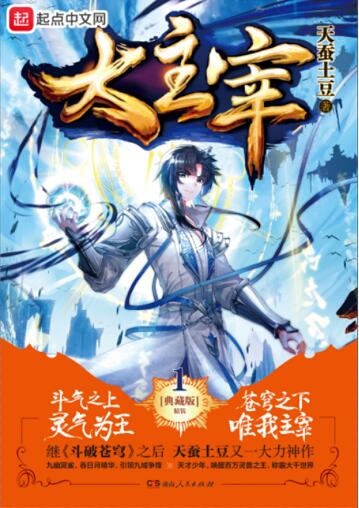 3GO